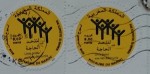 morocco-stamps